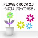 FLOWER ROCK 2.0