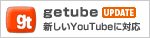 getube